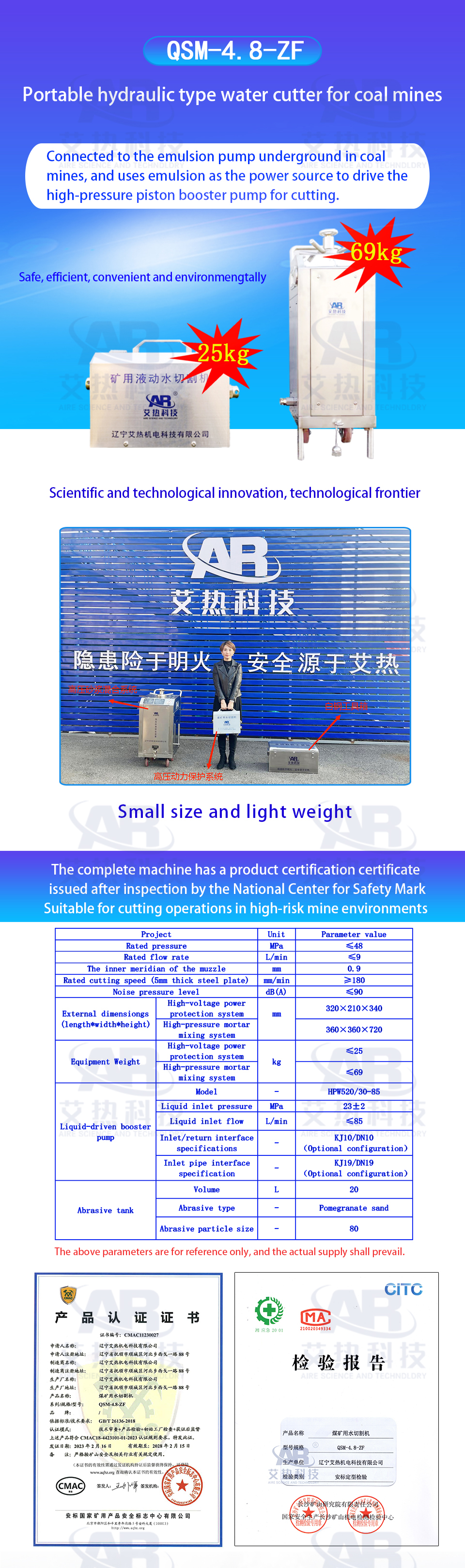 QSM-4.8-ZF 1.jpg
