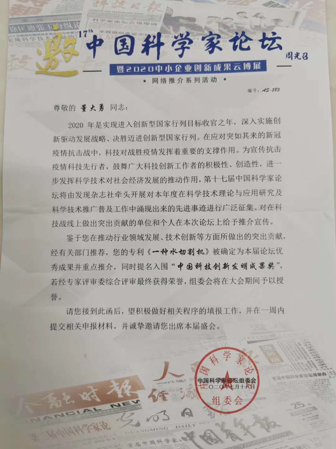 1597715118250318.jpg 1597715118250318.jpg