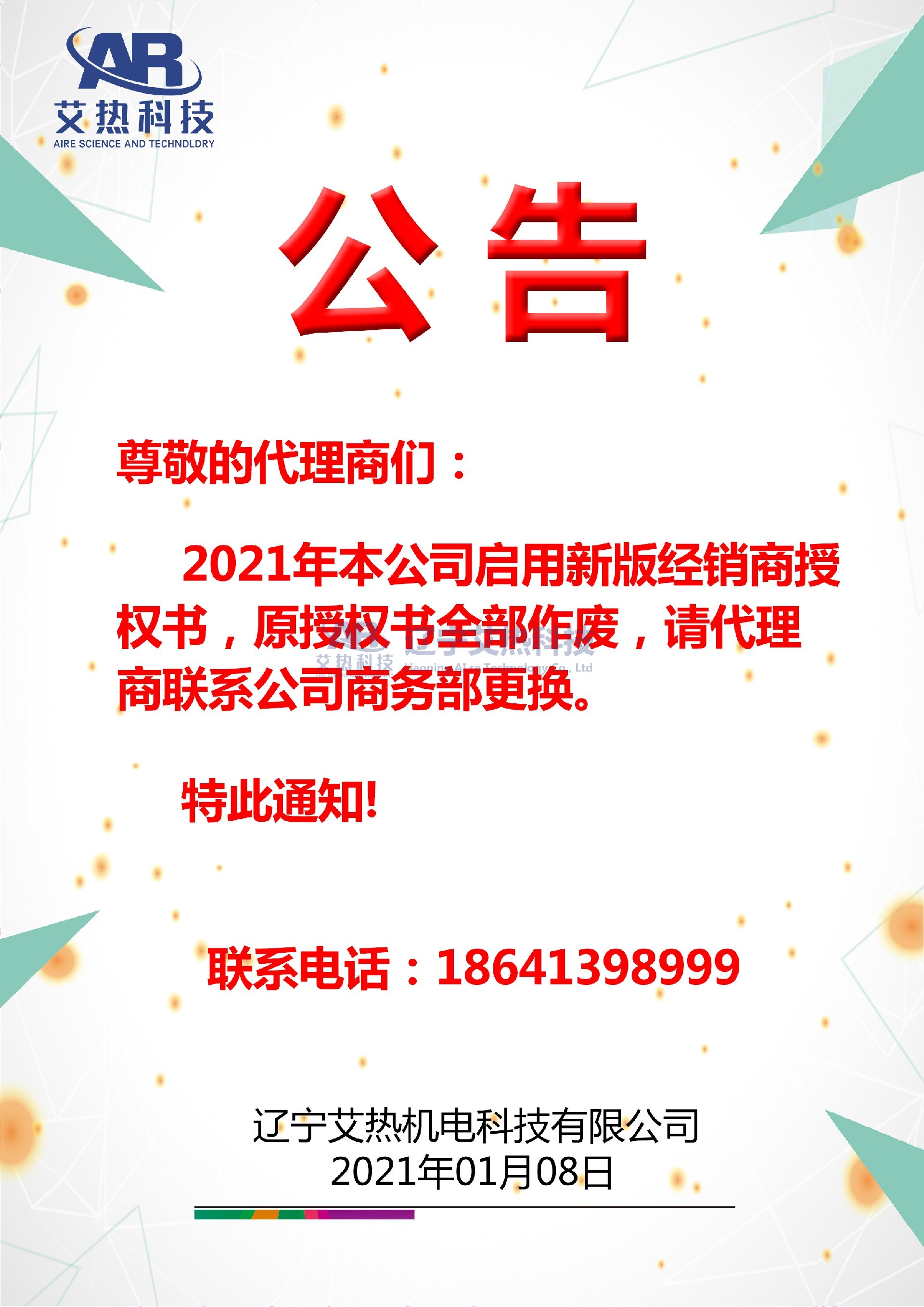 1611021797108944.jpg 1611021797108944.jpg