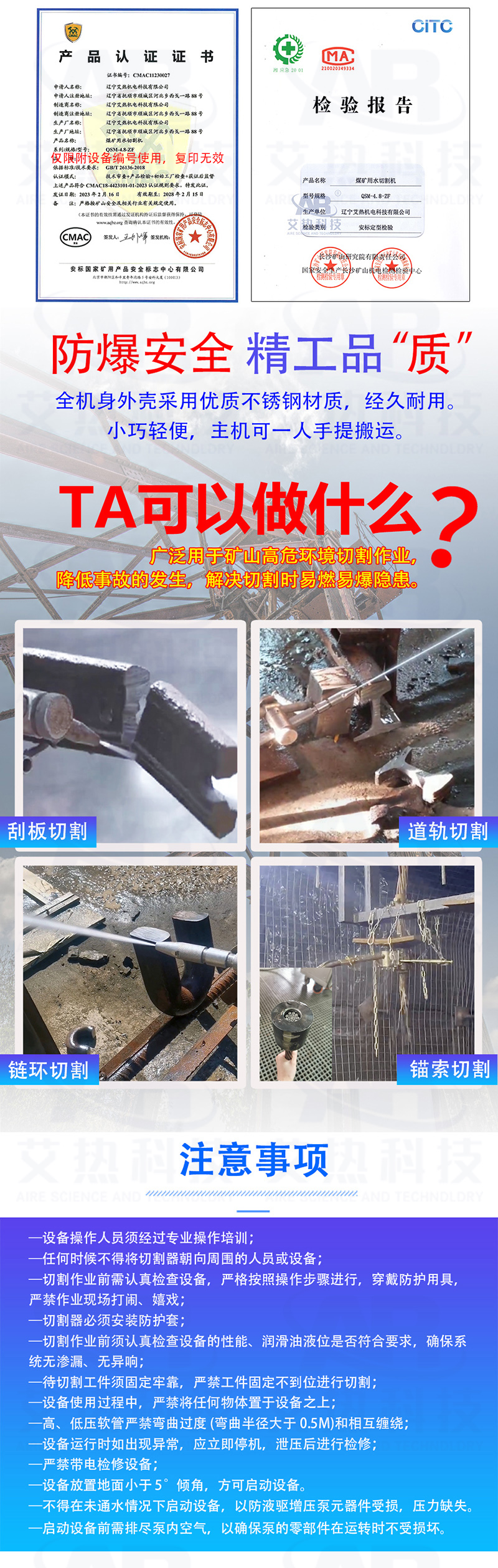 QSM-4.8-ZF2.jpg